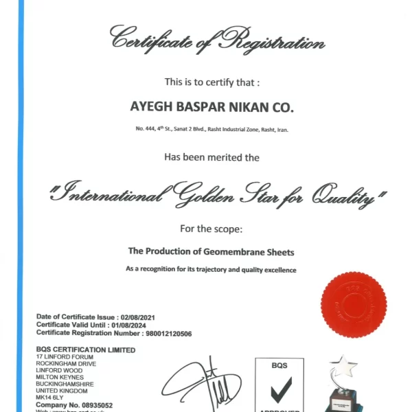 confirmation011