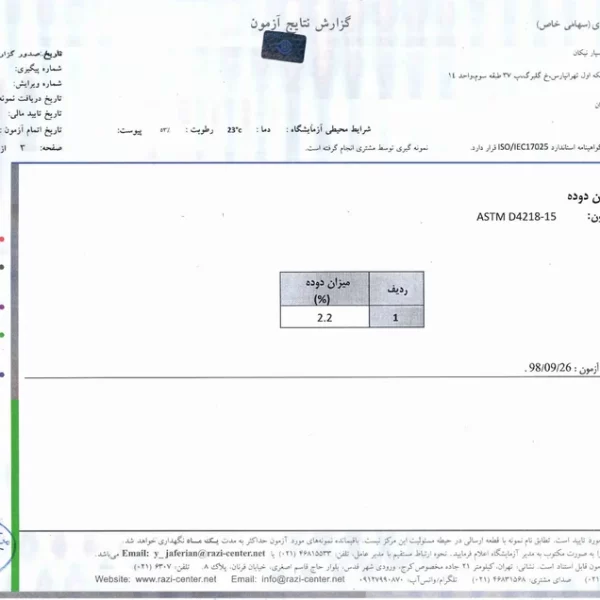 azmoon-farsi6-scaled-1